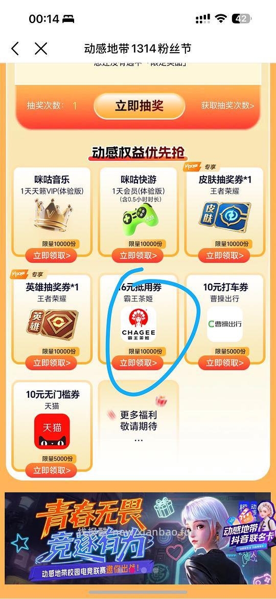 移动🚗 - 线报酷