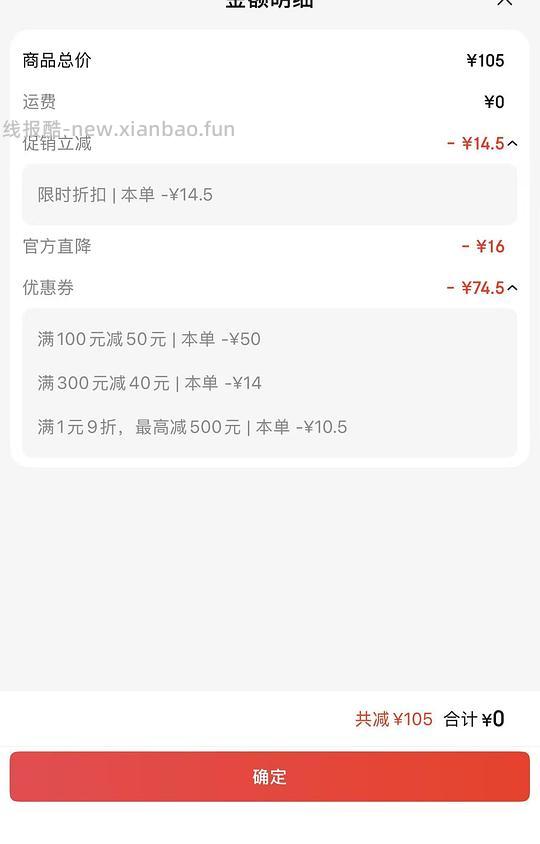 0入ubras带胸垫打底背心 - 线报酷