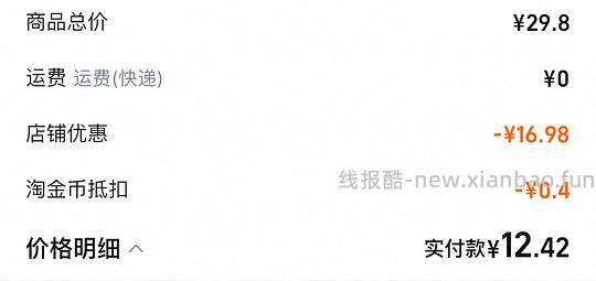 妙可马苏里拉芝士碎100g×3包，9块左右 - 线报酷