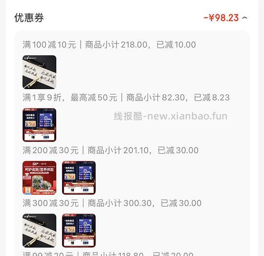 格吾安🐶罐头 4元/170g - 线报酷