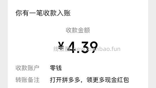 车走 简单20买9.2L奥妙洗衣液 - 线报酷