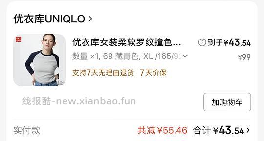 【交流】关于100-50的思路 - 线报酷