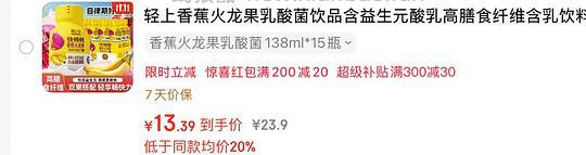京东限时立减买好价楼，快来0入米粉 - 线报酷