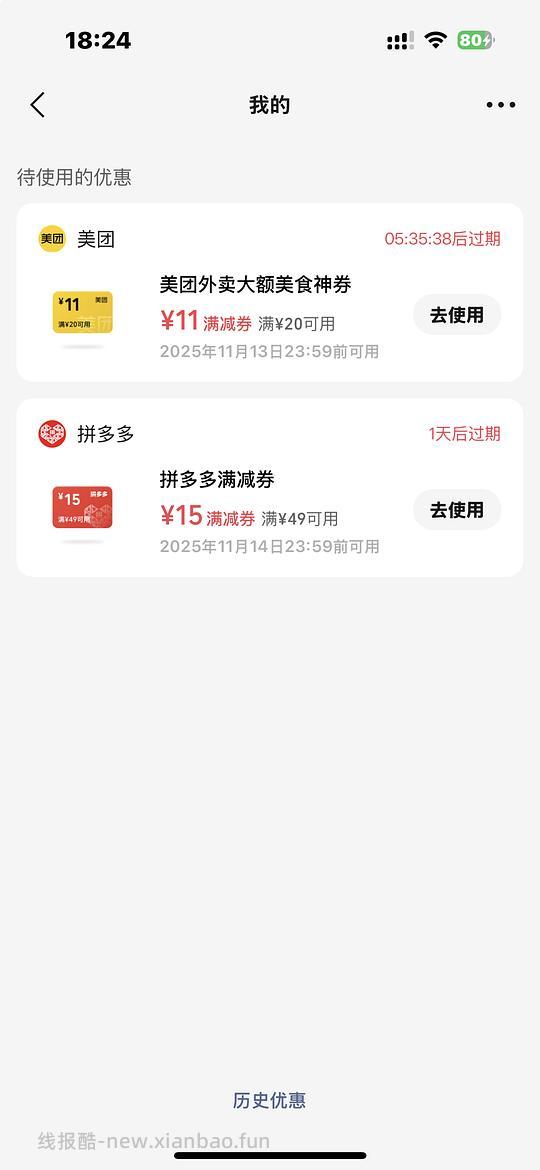 pdd 49-15 - 线报酷