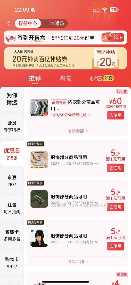 keep瑜伽服瑜伽裤低至41元 - 线报酷