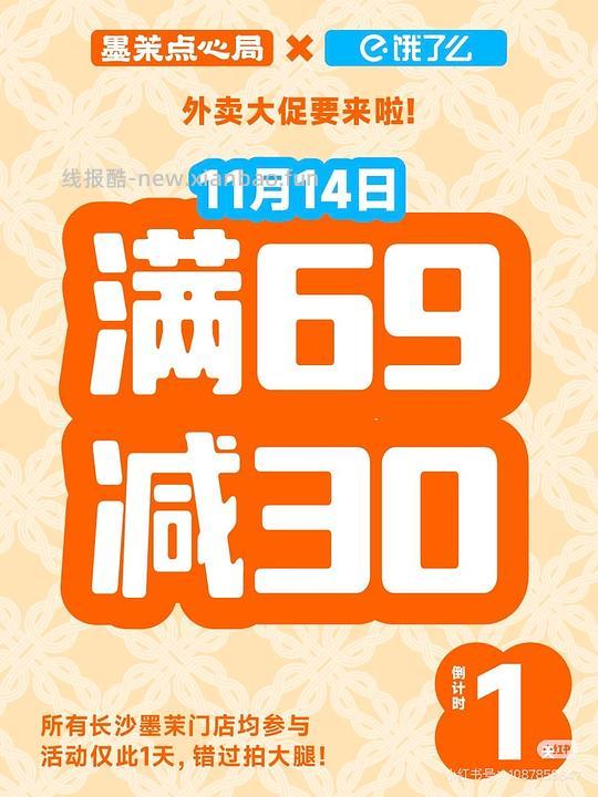 地区车 长沙的uu进 - 线报酷