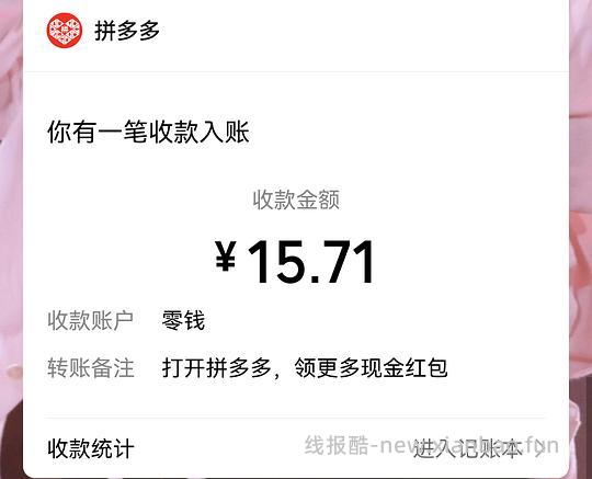 ilso+湿敷棉两盒43左右评论区有更便宜的作业 - 线报酷