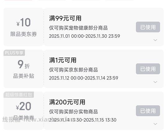 爱乐滴，小规格61大规格74 - 线报酷