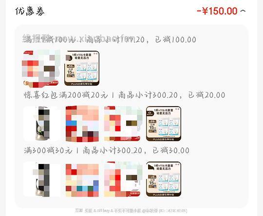 简爱酸奶 - 线报酷