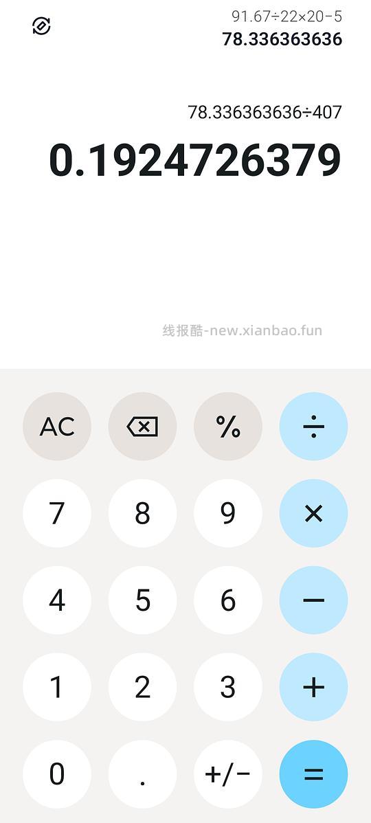 无需2000-200，不到两折买秋水伊人 - 线报酷