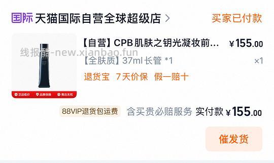 cpb隔离155～165一只，现在还有 - 线报酷