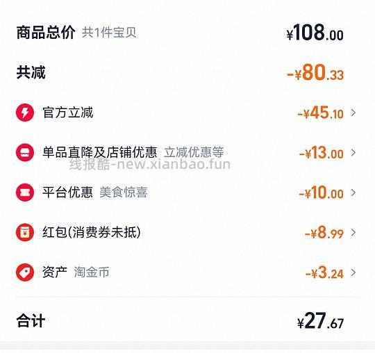 柴火大院五常大米2块多一斤 - 线报酷