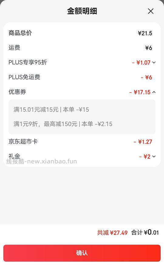 消耗小🧧0入400g宠物羊奶粉 - 线报酷