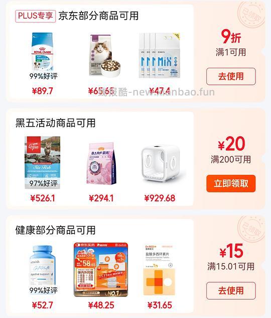 消耗小🧧0入400g宠物羊奶粉 - 线报酷