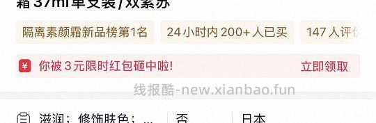 cpb隔离155～165一只，现在还有 - 线报酷