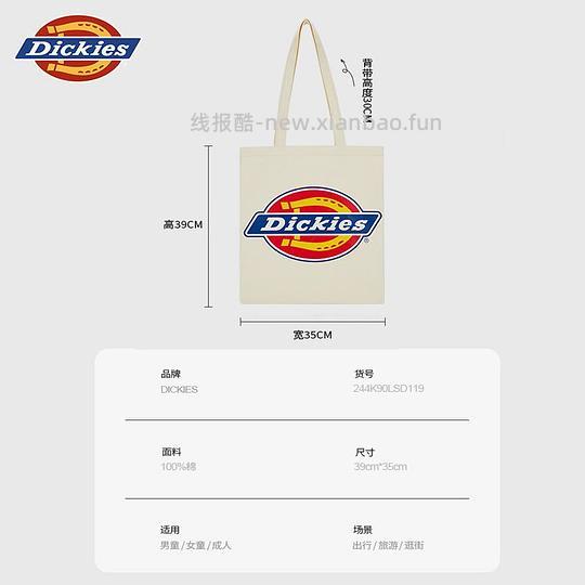 Dickies帆布包7.8r - 线报酷