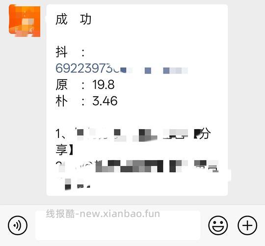 朴西勃肯可拆卸棉拖16块多 - 线报酷