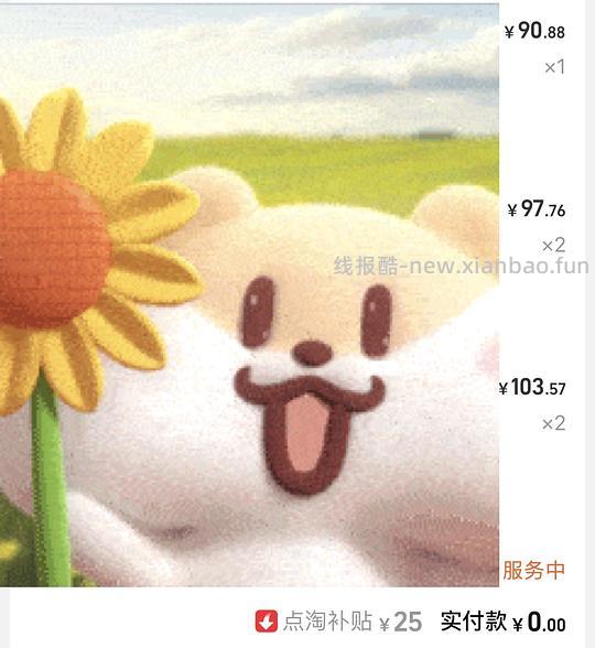 梦洁好价100不到！（没有1.5m了，过了0点涨了30左右😅） - 线报酷