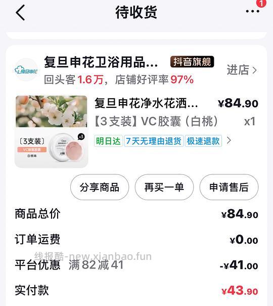 复旦申花滤芯/胶囊简单作业 - 线报酷