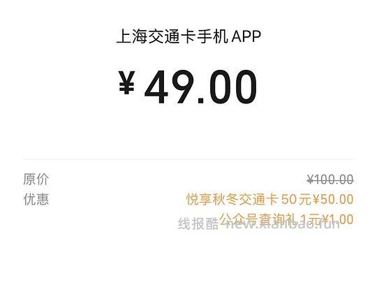 上海宝子进，领钱啦 - 线报酷