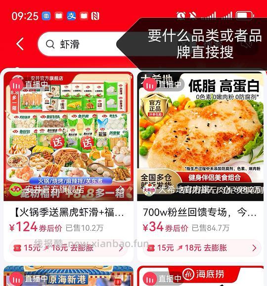 我组刷券入口 - 线报酷