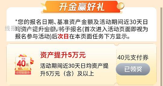 (11～12月) 5w放交行 30天得250r 年化6 - 线报酷