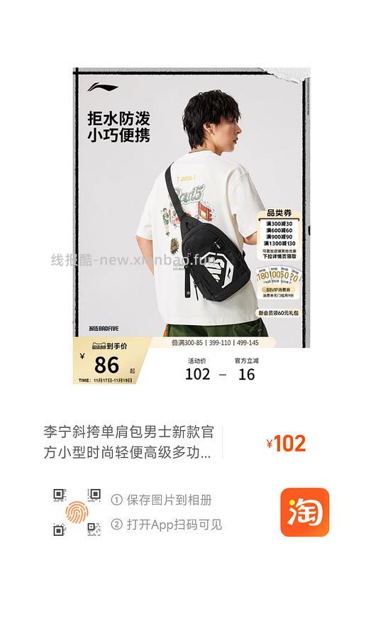 车走。乔丹冲锋衣三合一103💰 - 线报酷