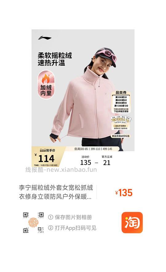 匡威高帮加绒厚底鞋A07944C 💰160💰 - 线报酷