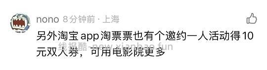 便宜买疯狂动物城预售（更新更新更便宜了） - 线报酷