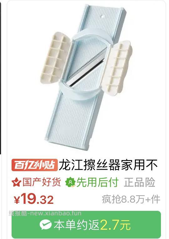 龙江擦丝器中丝款18或全套款25.7 - 线报酷