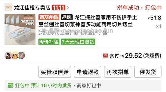 龙江擦丝器中丝款18或全套款25.7 - 线报酷