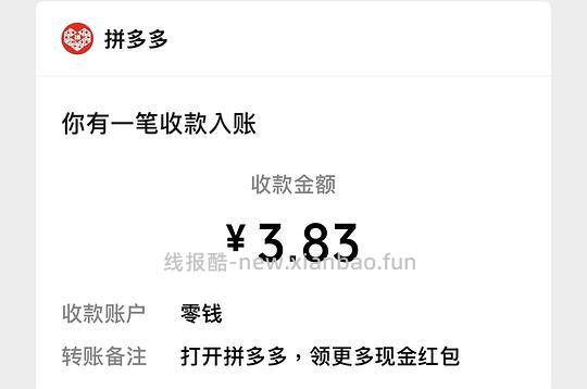 龙江擦丝器中丝款18或全套款25.7 - 线报酷