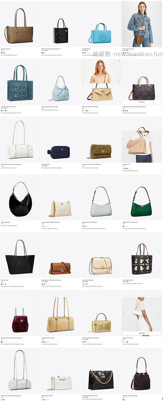 交易｜tory burch 美国官网黑五65折 - 线报酷