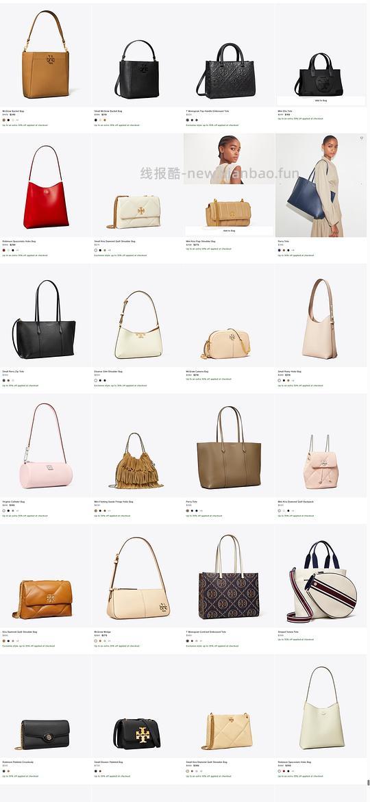 交易｜tory burch 美国官网黑五65折 - 线报酷