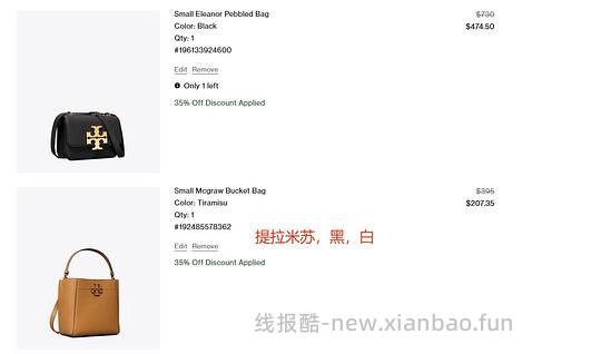 交易｜tory burch 美国官网黑五65折 - 线报酷