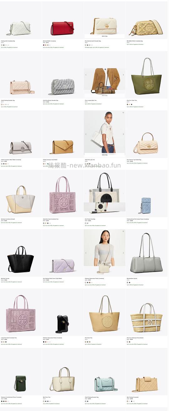 交易｜tory burch 美国官网黑五65折 - 线报酷