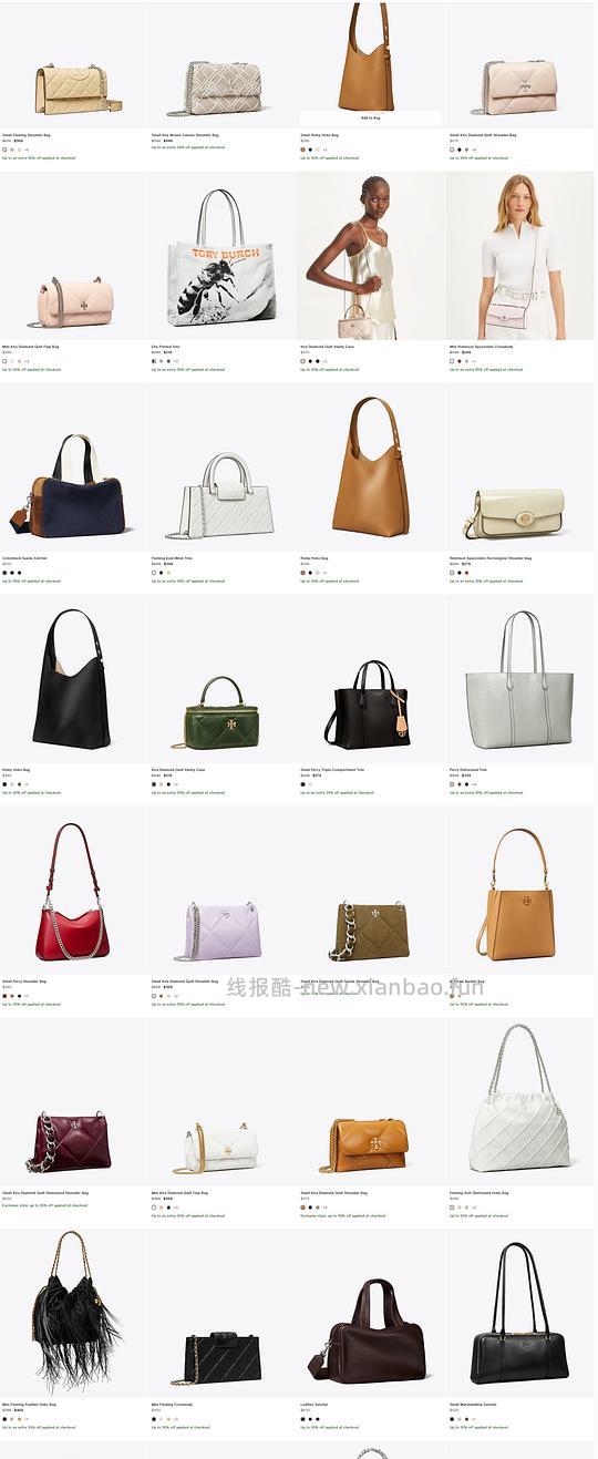 交易｜tory burch 美国官网黑五65折 - 线报酷