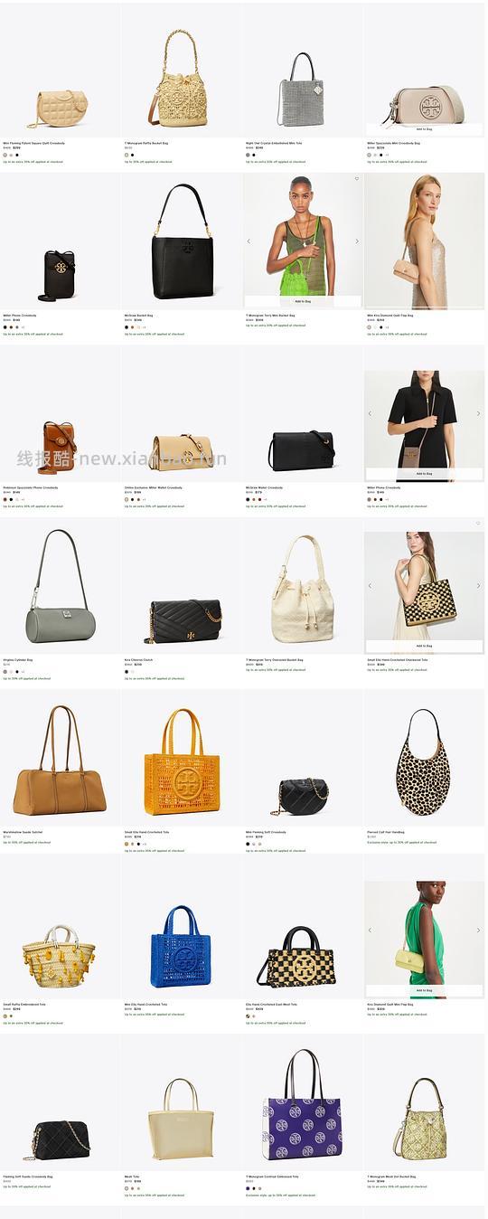 交易｜tory burch 美国官网黑五65折 - 线报酷