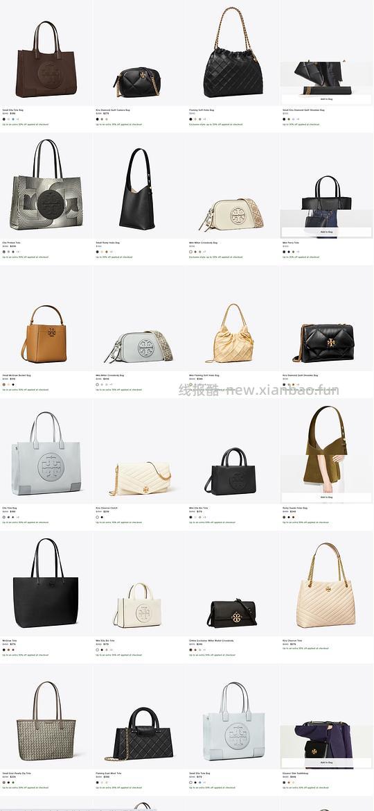 交易｜tory burch 美国官网黑五65折 - 线报酷