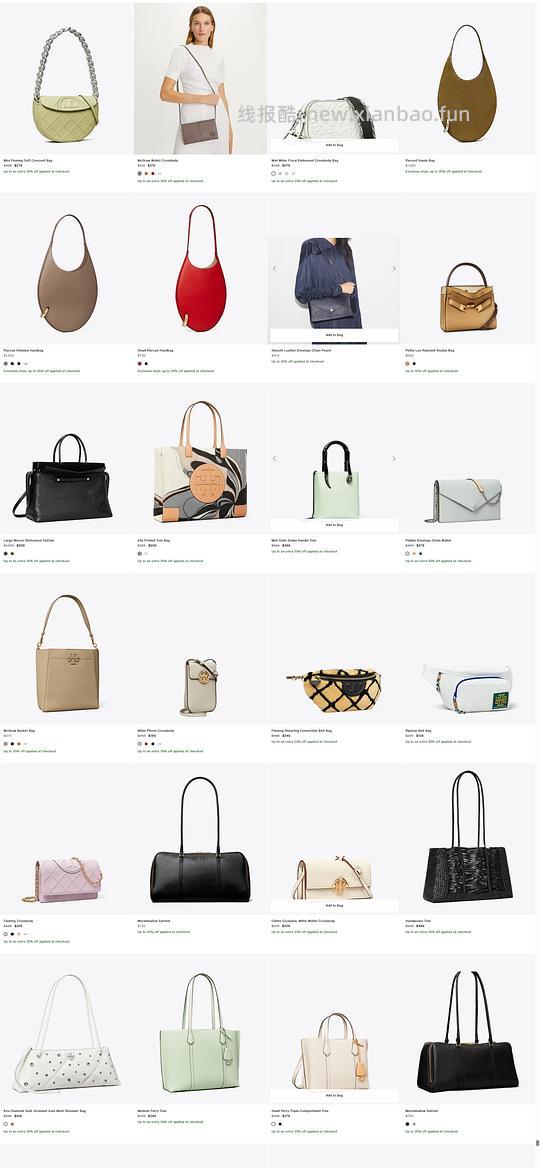 交易｜tory burch 美国官网黑五65折 - 线报酷