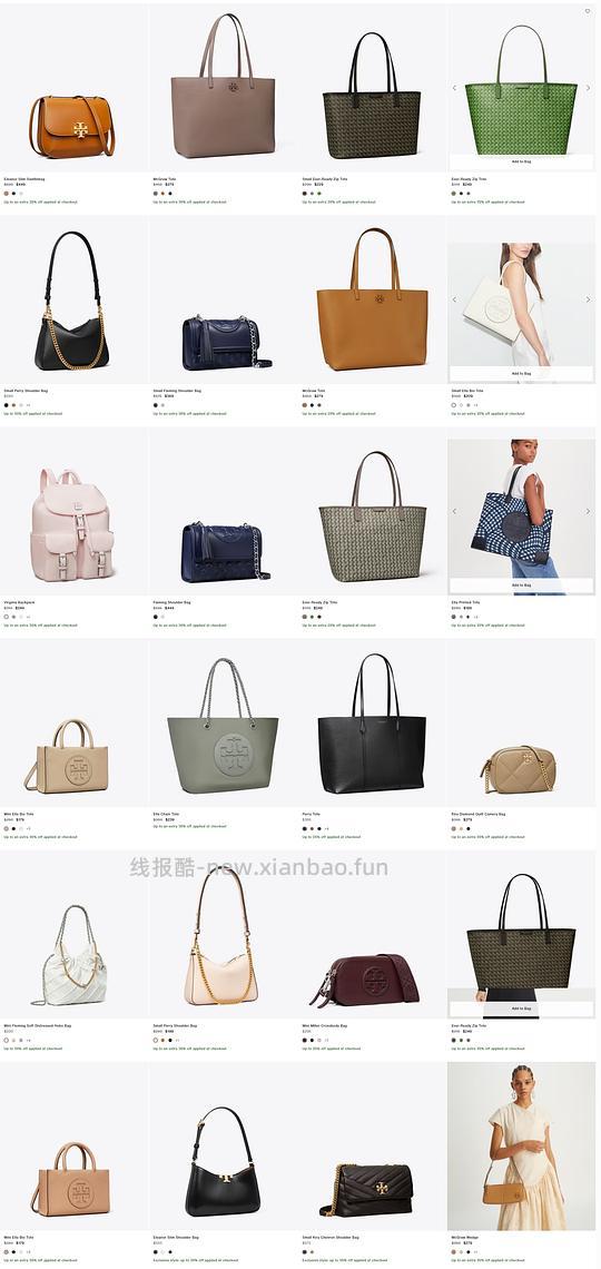 交易｜tory burch 美国官网黑五65折 - 线报酷