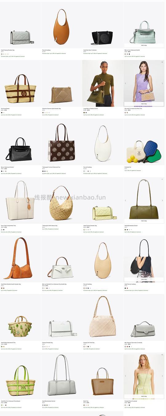 交易｜tory burch 美国官网黑五65折 - 线报酷