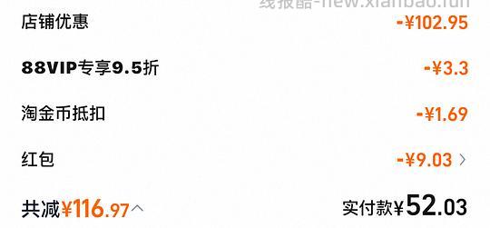 优时颜洗面奶2支低于50r - 线报酷