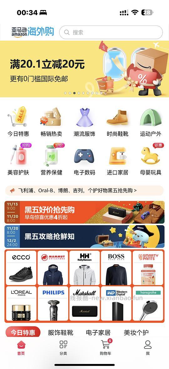 jarrow乳铁蛋白60粒到手243.9，要有20块的优惠券，app首页置顶的领取！！！ - 线报酷