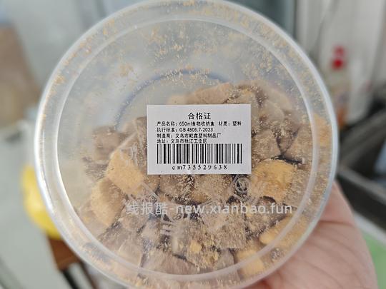 1元2个木质杯垫/650ml保鲜罐 - 线报酷