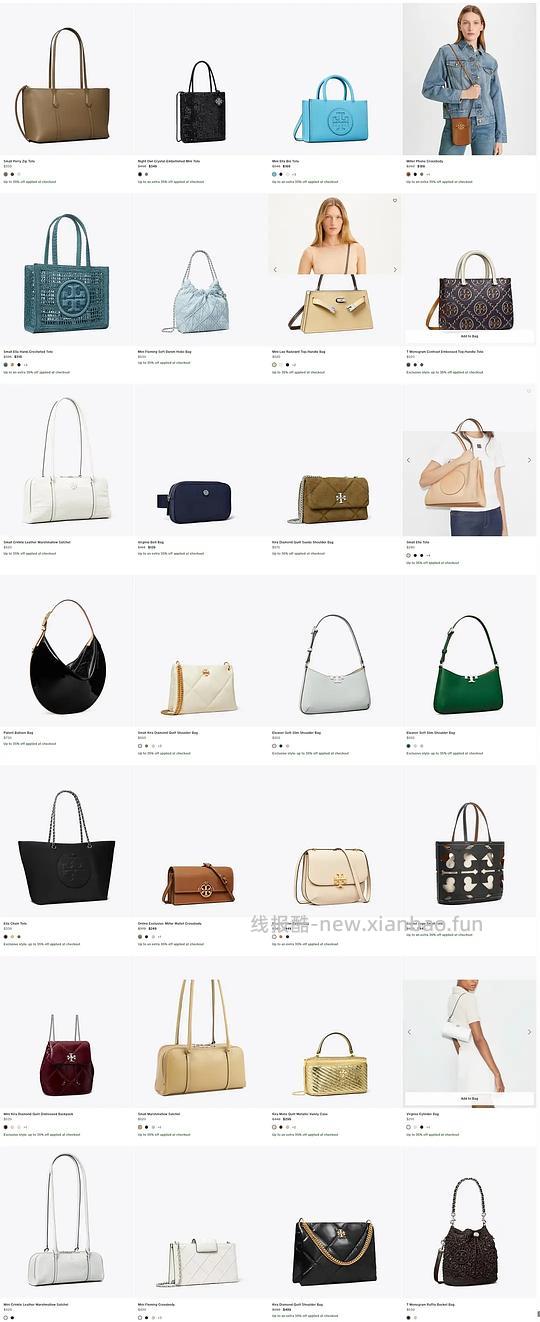 交易｜tory burch黑五满500刀65折，老版变形水桶回归 - 线报酷