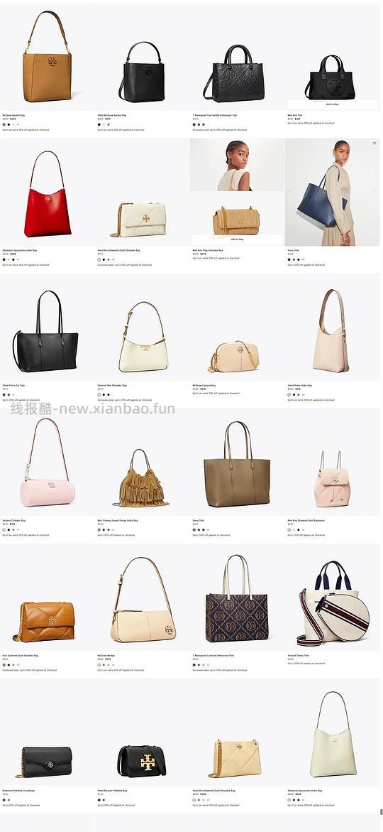 交易｜tory burch黑五满500刀65折，老版变形水桶回归 - 线报酷