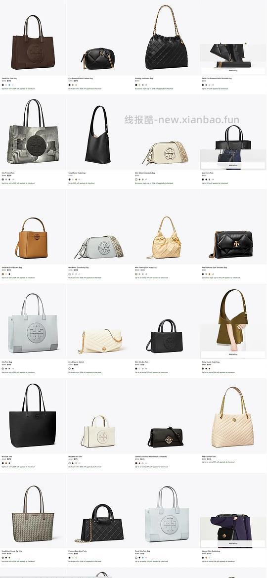 交易｜tory burch黑五满500刀65折，老版变形水桶回归 - 线报酷