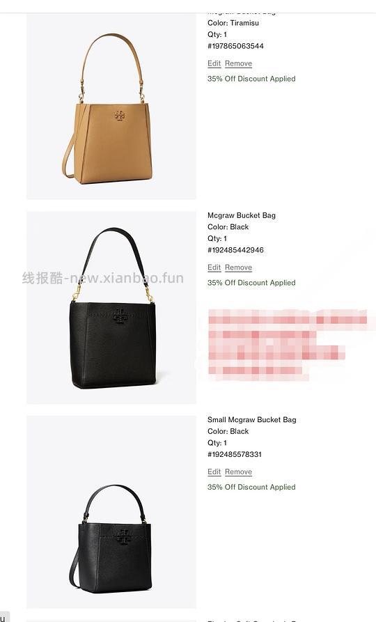 交易｜tory burch黑五满500刀65折，老版变形水桶回归 - 线报酷