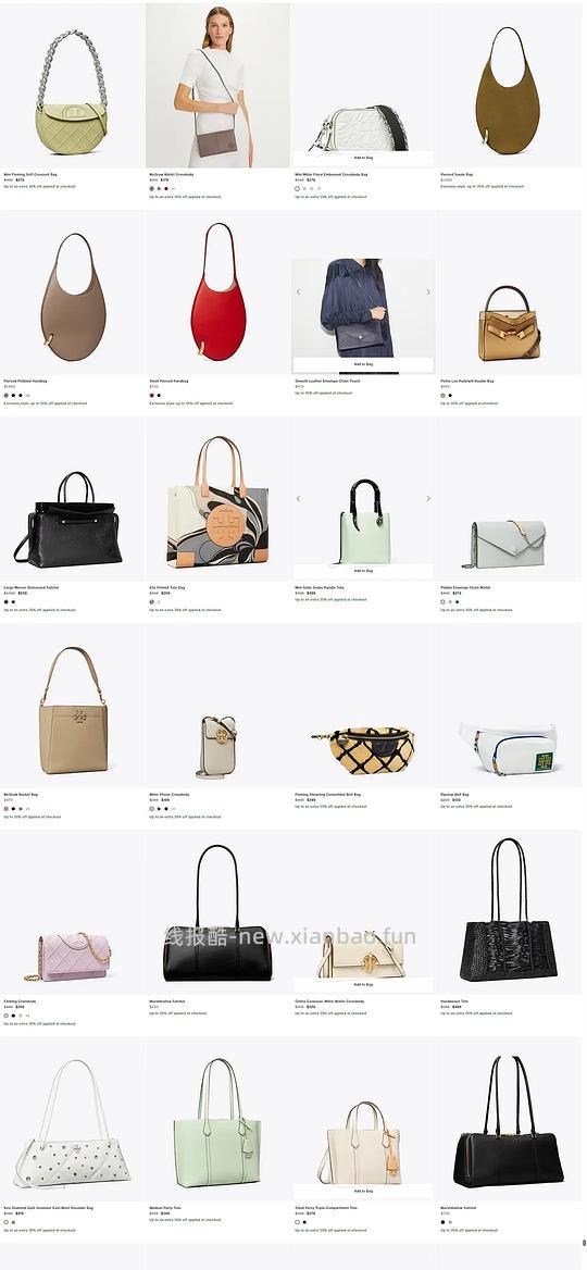 交易｜tory burch黑五满500刀65折，老版变形水桶回归 - 线报酷